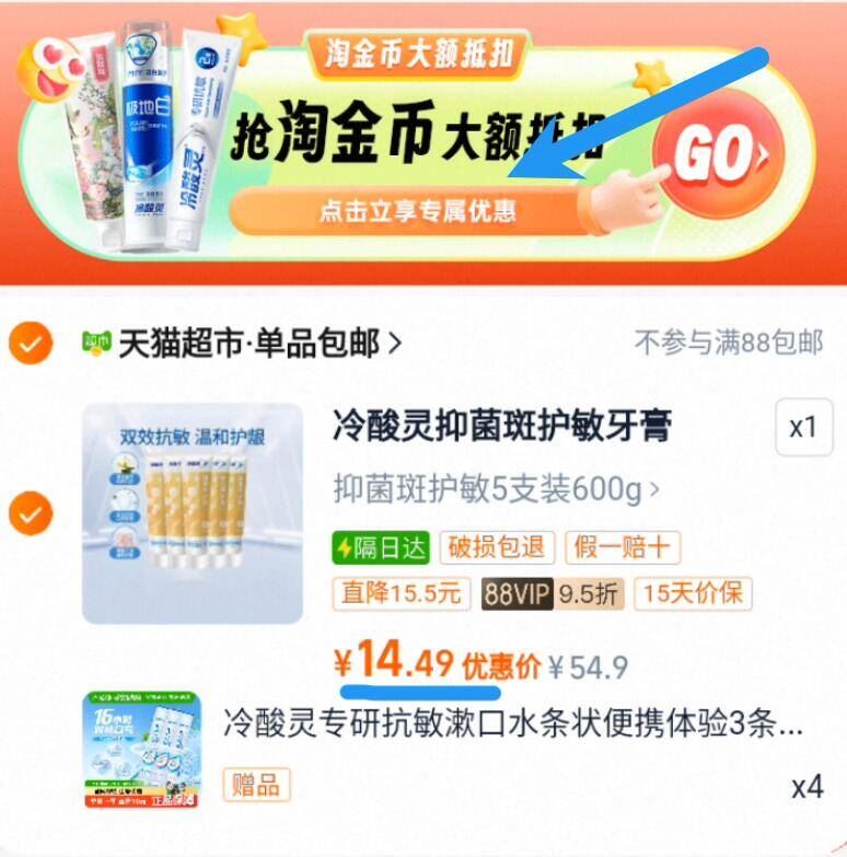 商品图片