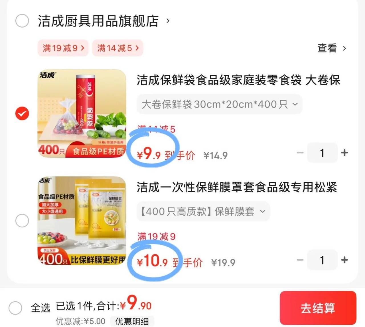 商品图片