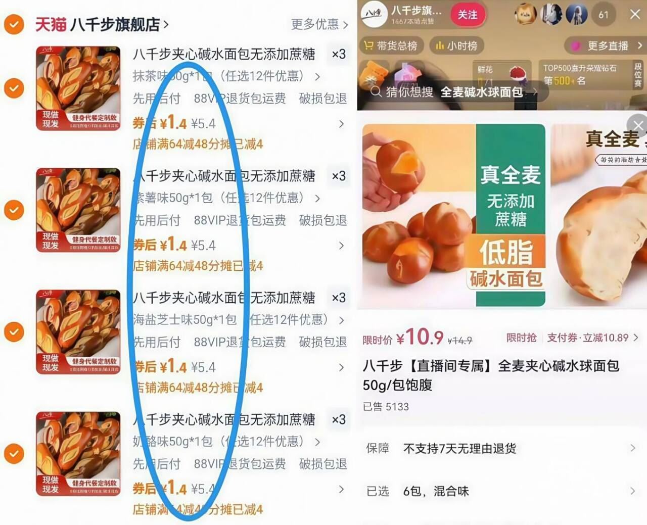 商品图片
