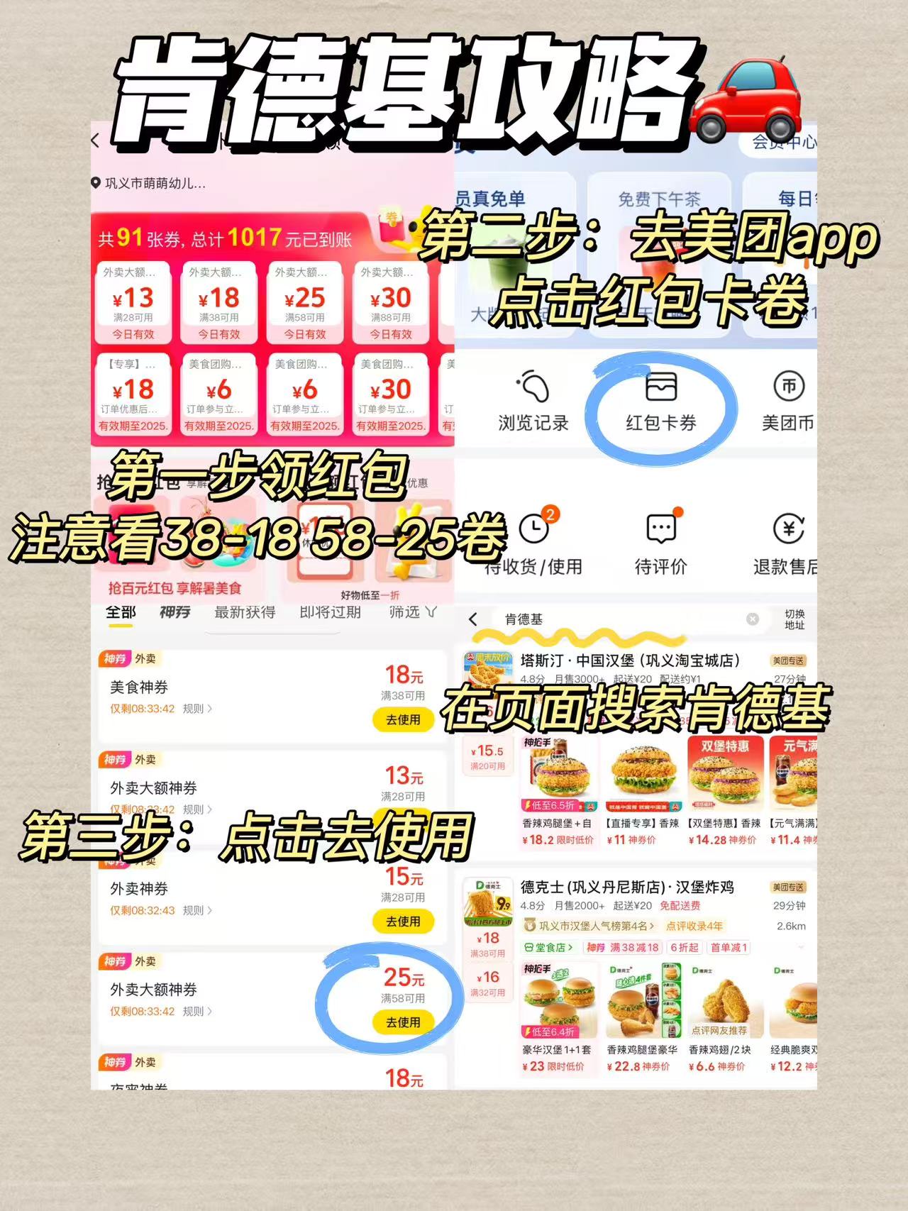 7号立秋！秋天弟一杯奶茶！拍7！优乐美