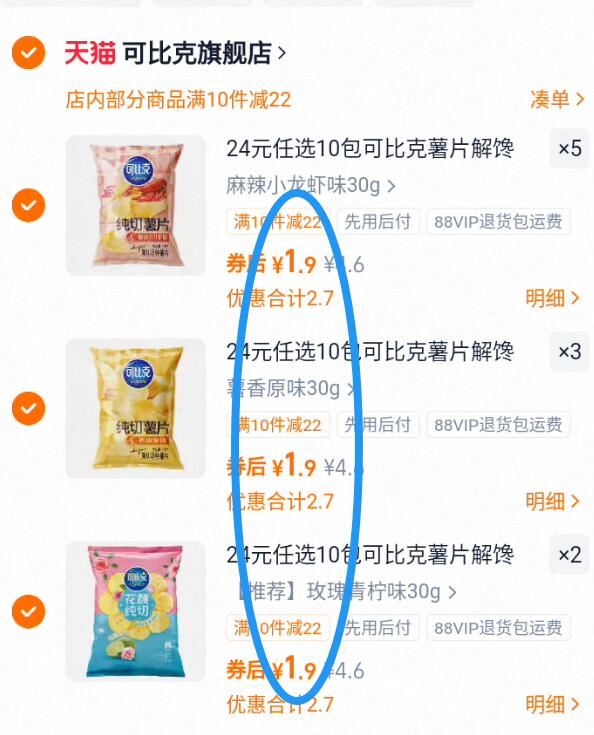 商品图片