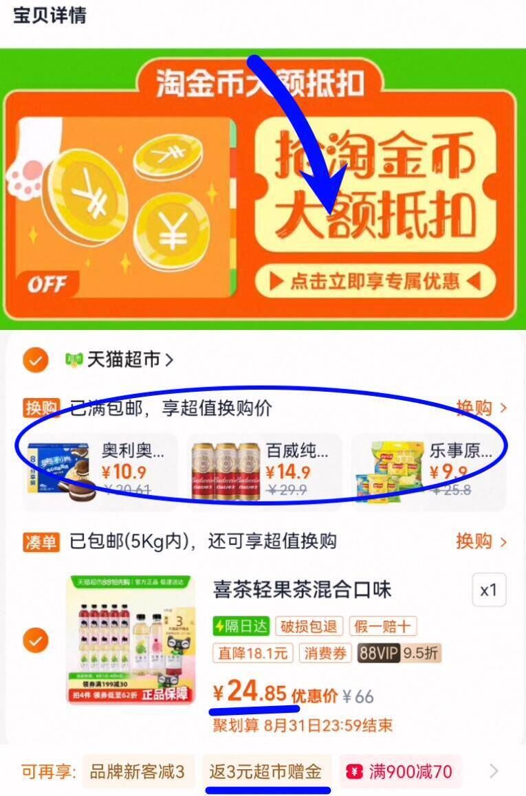 脉动【青.柠.味600ml*15瓶】功能饮料