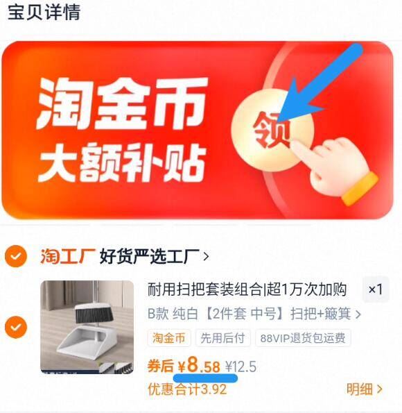 大水！2斤！牛肉味蚕豆兰花豆解馋零食