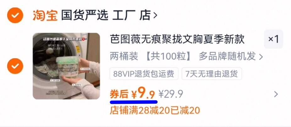 商品图片