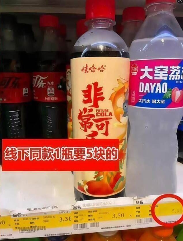 粮少侠果酒微醺低度数330ml*1