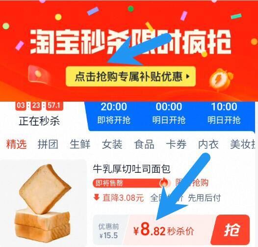 商品图片