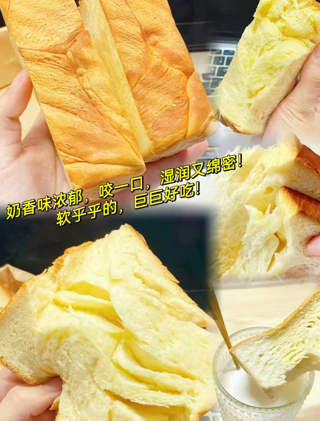 牛乳厚切吐司20包700g