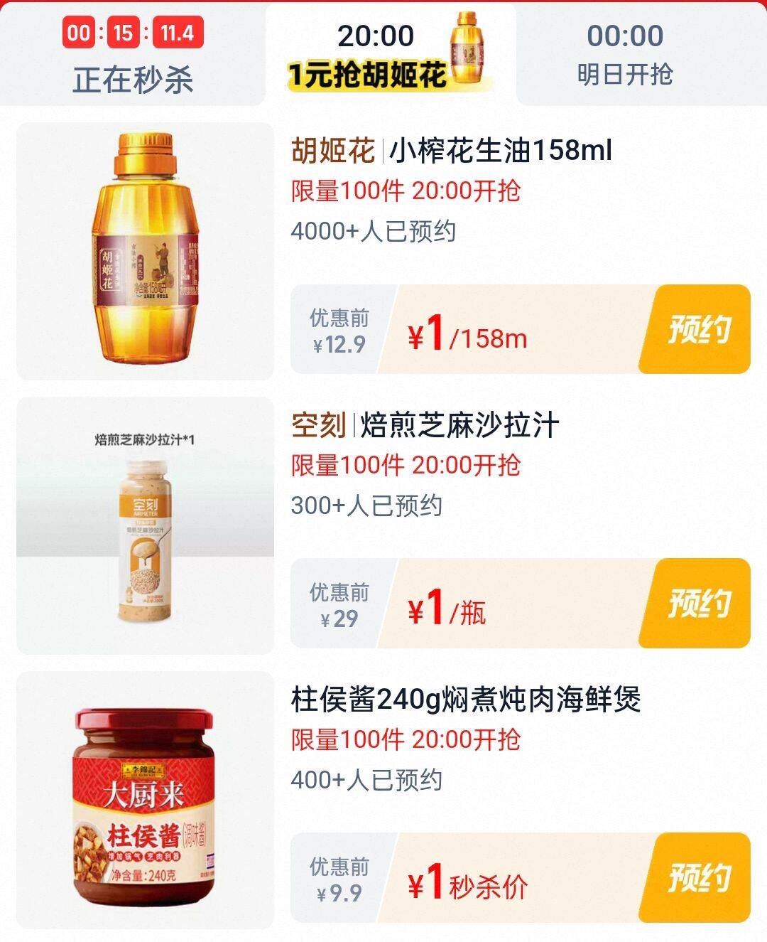 商品图片