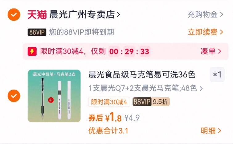 商品图片