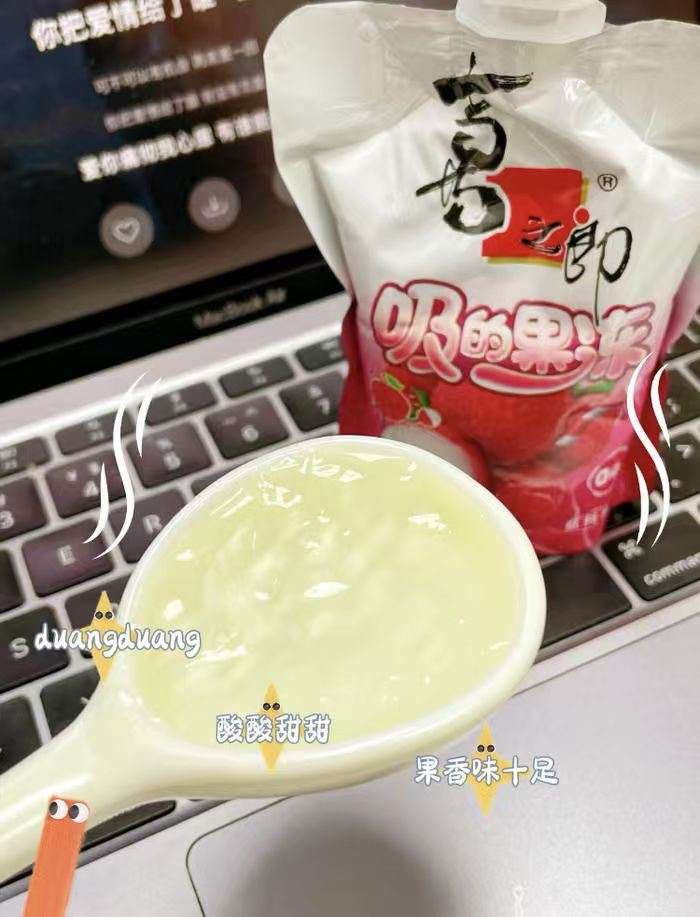 拍3件！喜之郎吸的果冻0脂肪草莓荔枝味12支