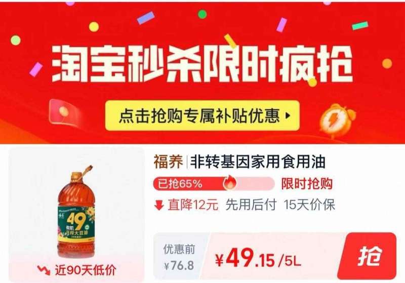 非转基因压榨有机豆油5L