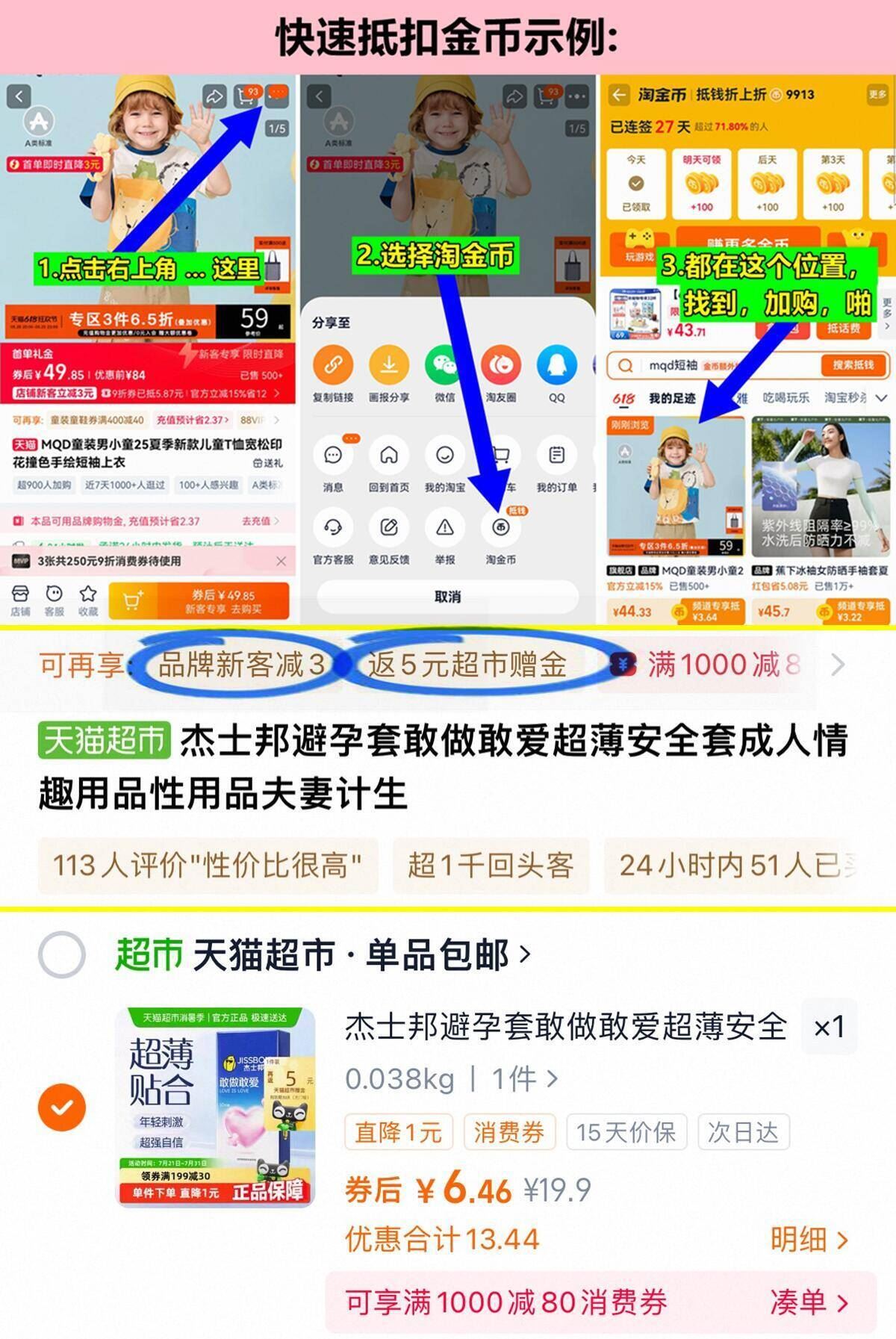 商品图片