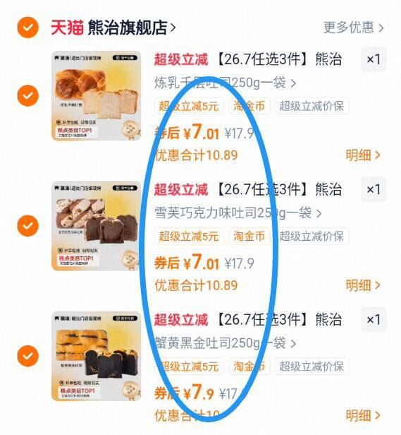 商品图片