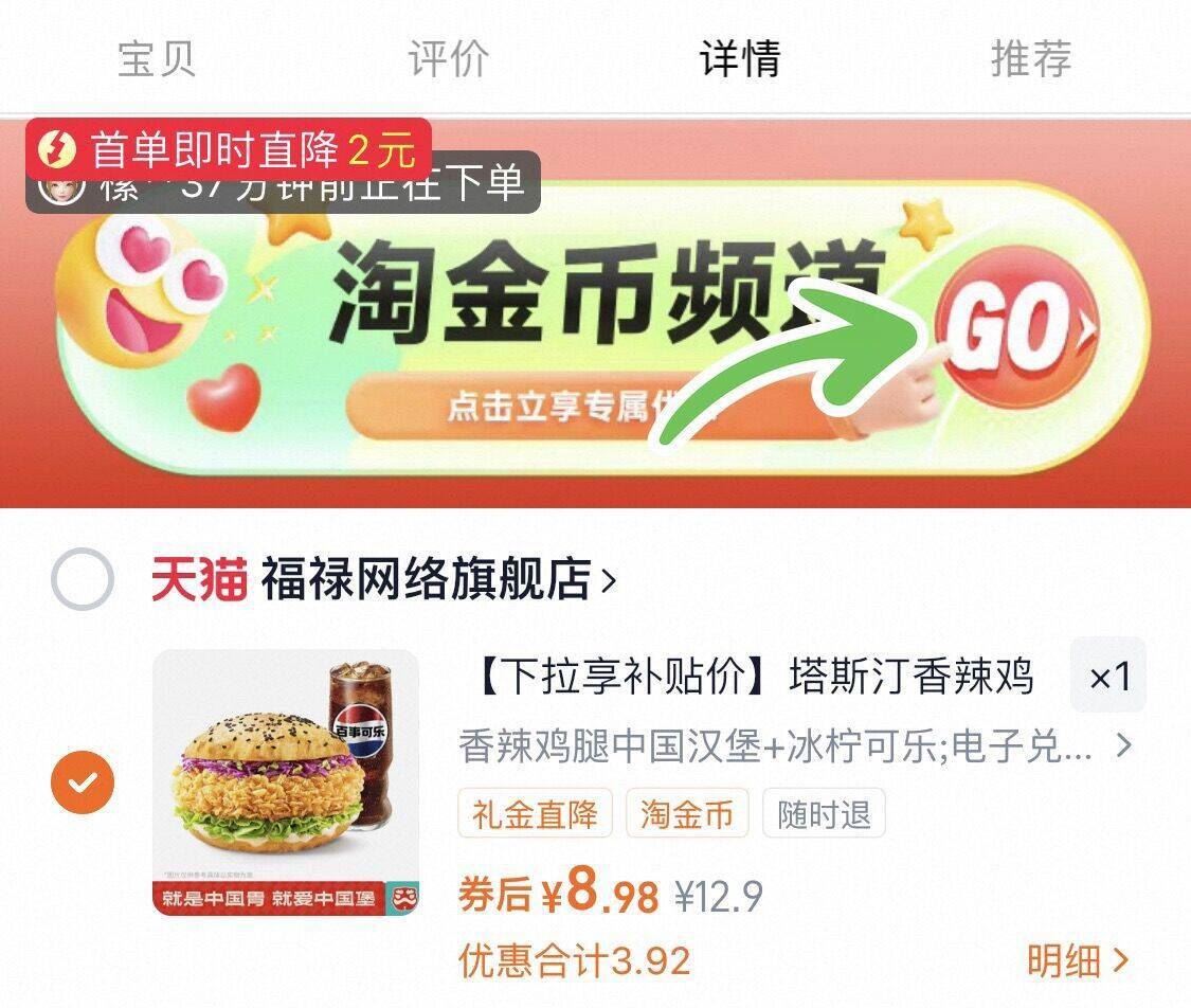 商品图片