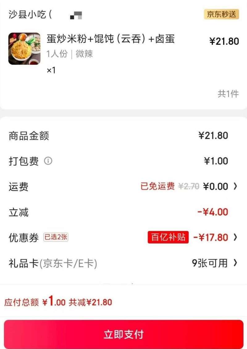 脉动【青.柠.味600ml*15瓶】功能饮料