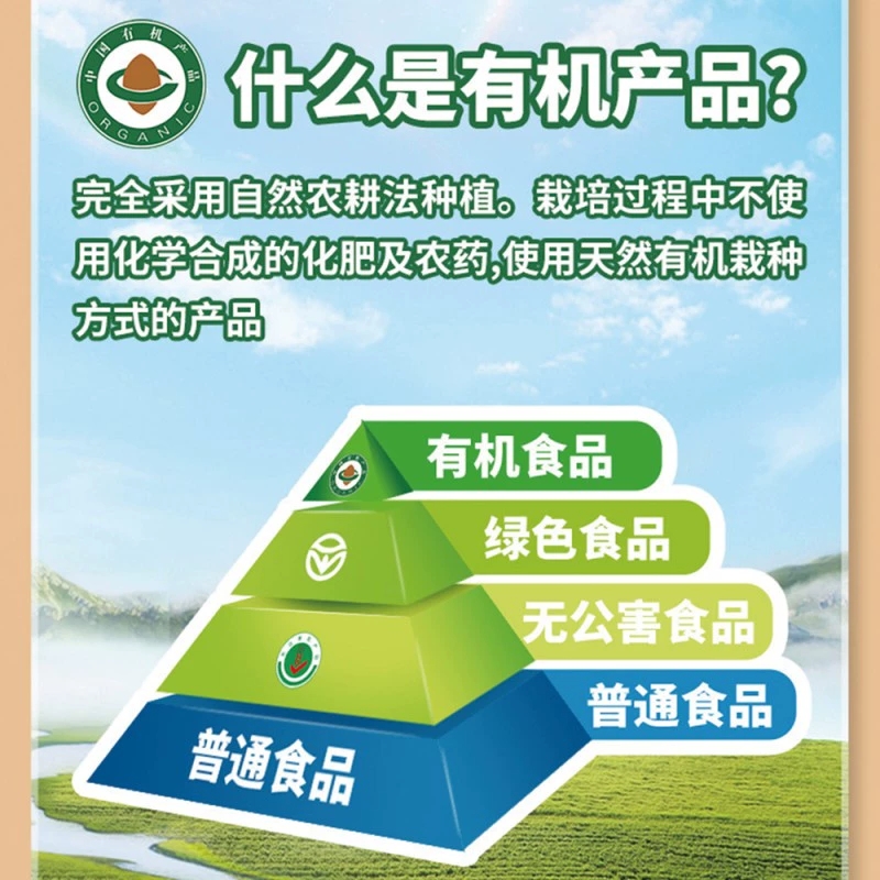 非转基因压榨有机豆油5L