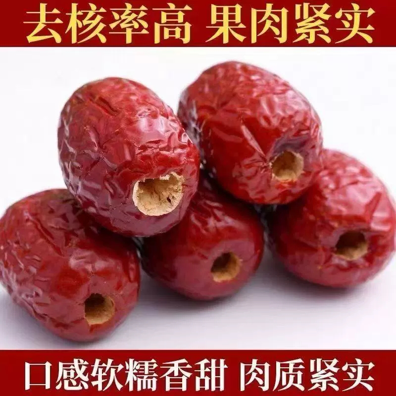 无核香酥脆枣50包150颗