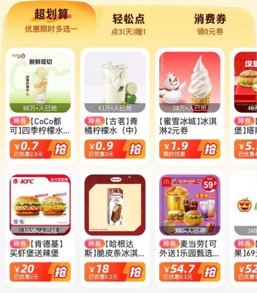 商品图片