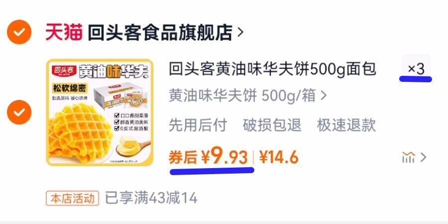 商品图片
