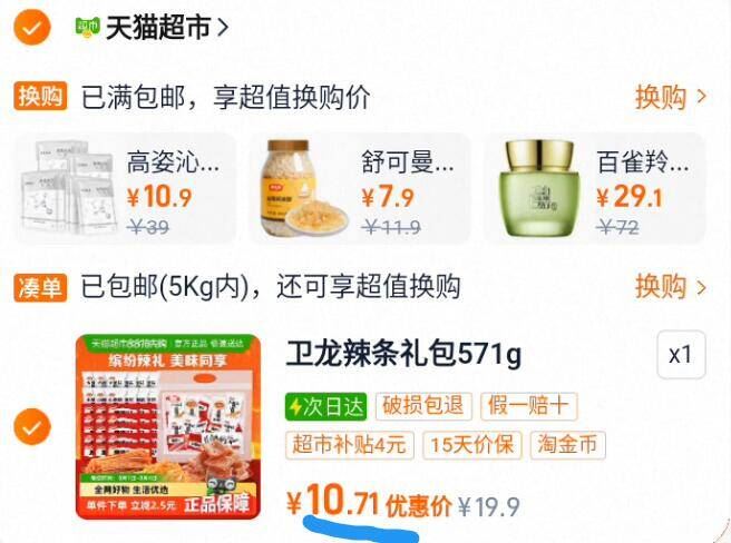 商品图片
