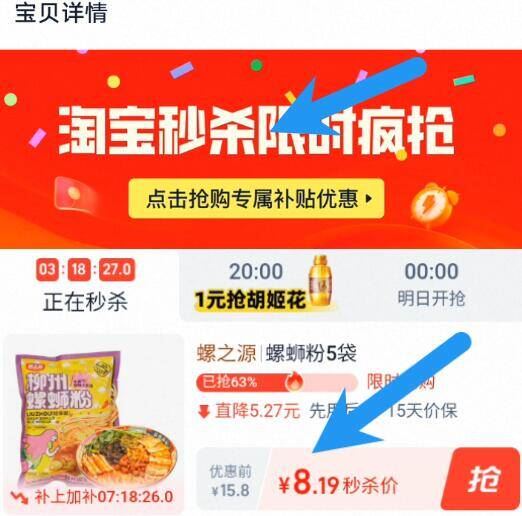 商品图片