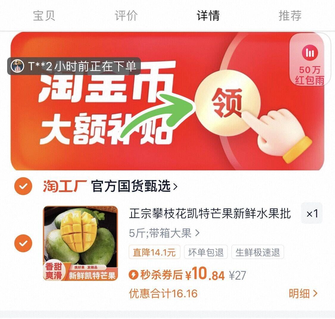 10左右【正宗攀枝花】凯特芒果4.5斤