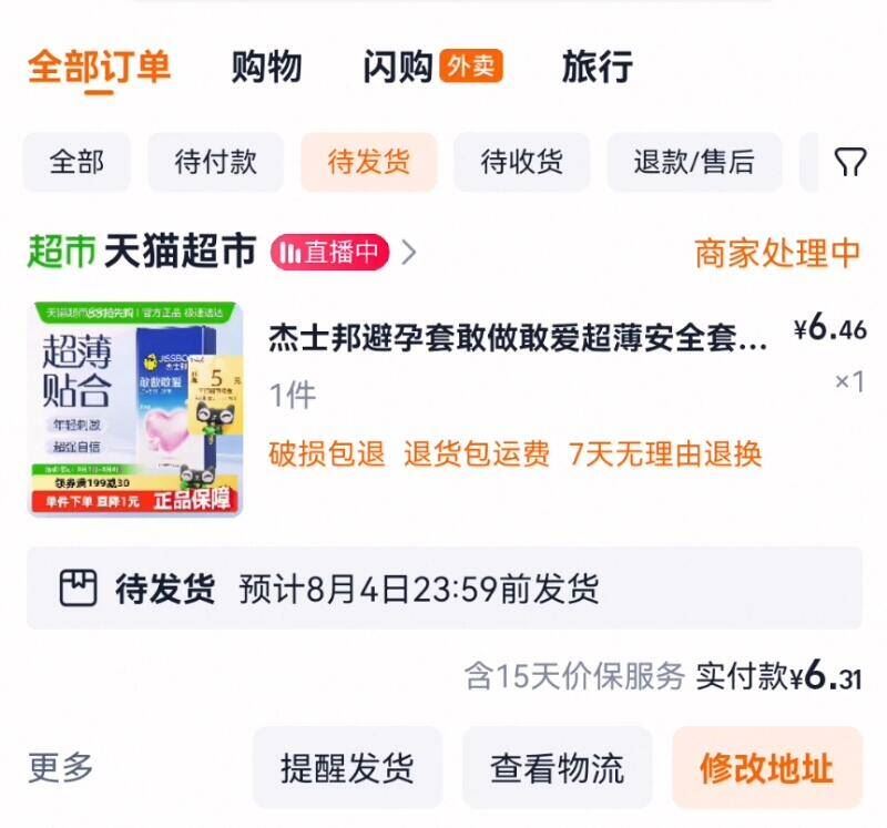 商品图片