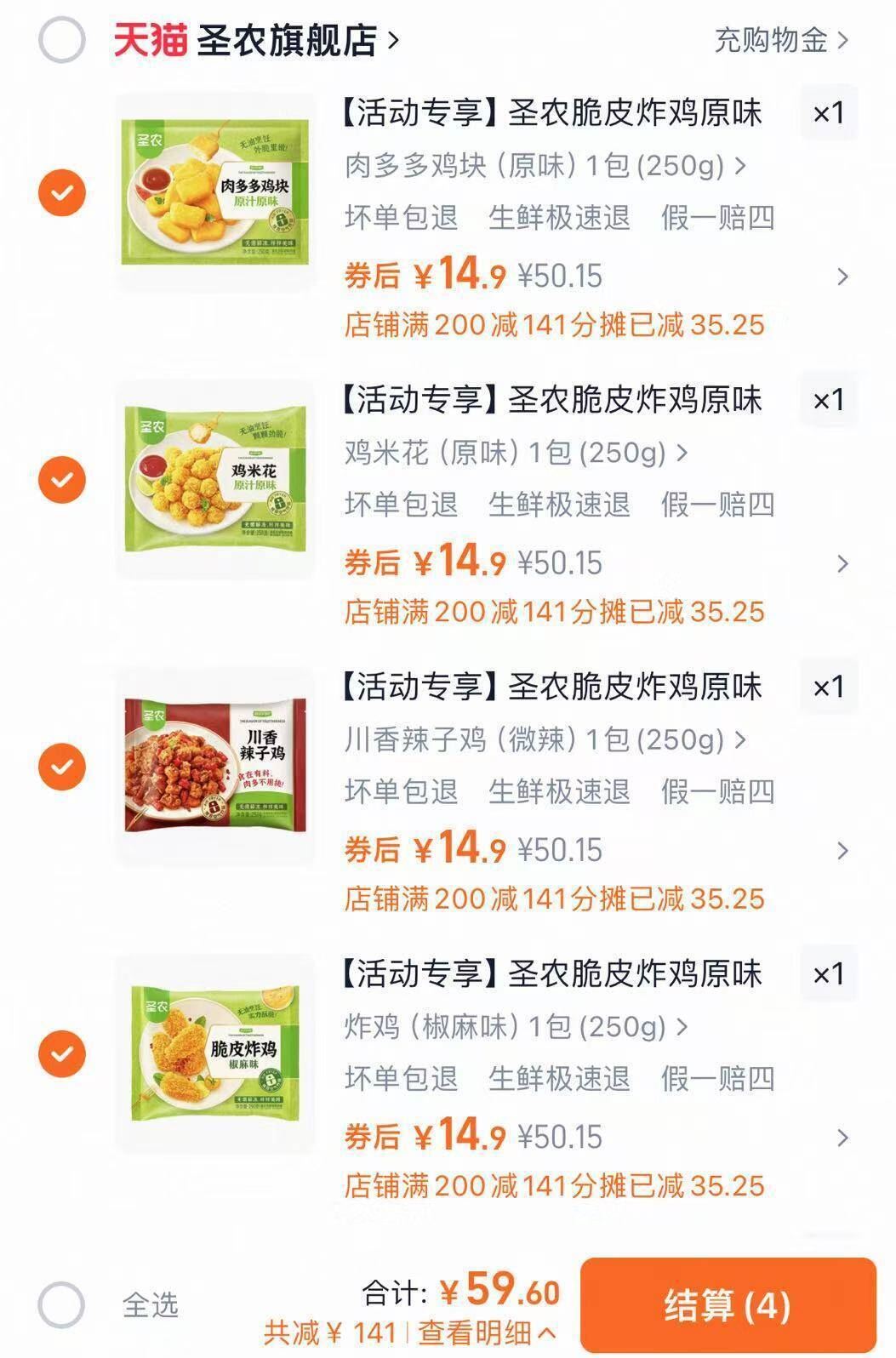 【爆款】徽六绿茶六安瓜片一级小蓝罐50g