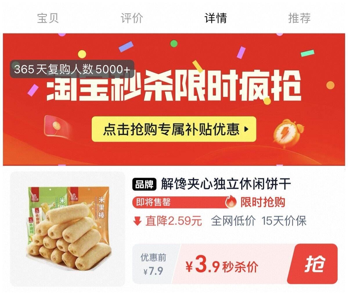 米果棒米卷咸蛋黄味夹心饼干约40根