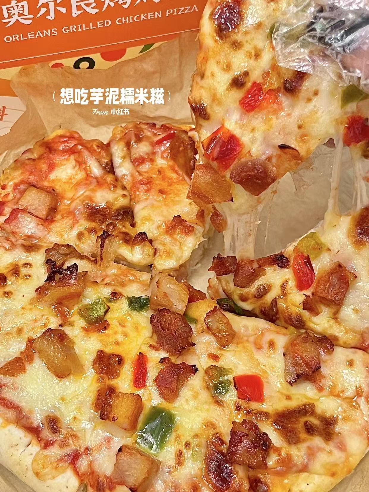 【任选五盒】幸福西饼披萨合辑