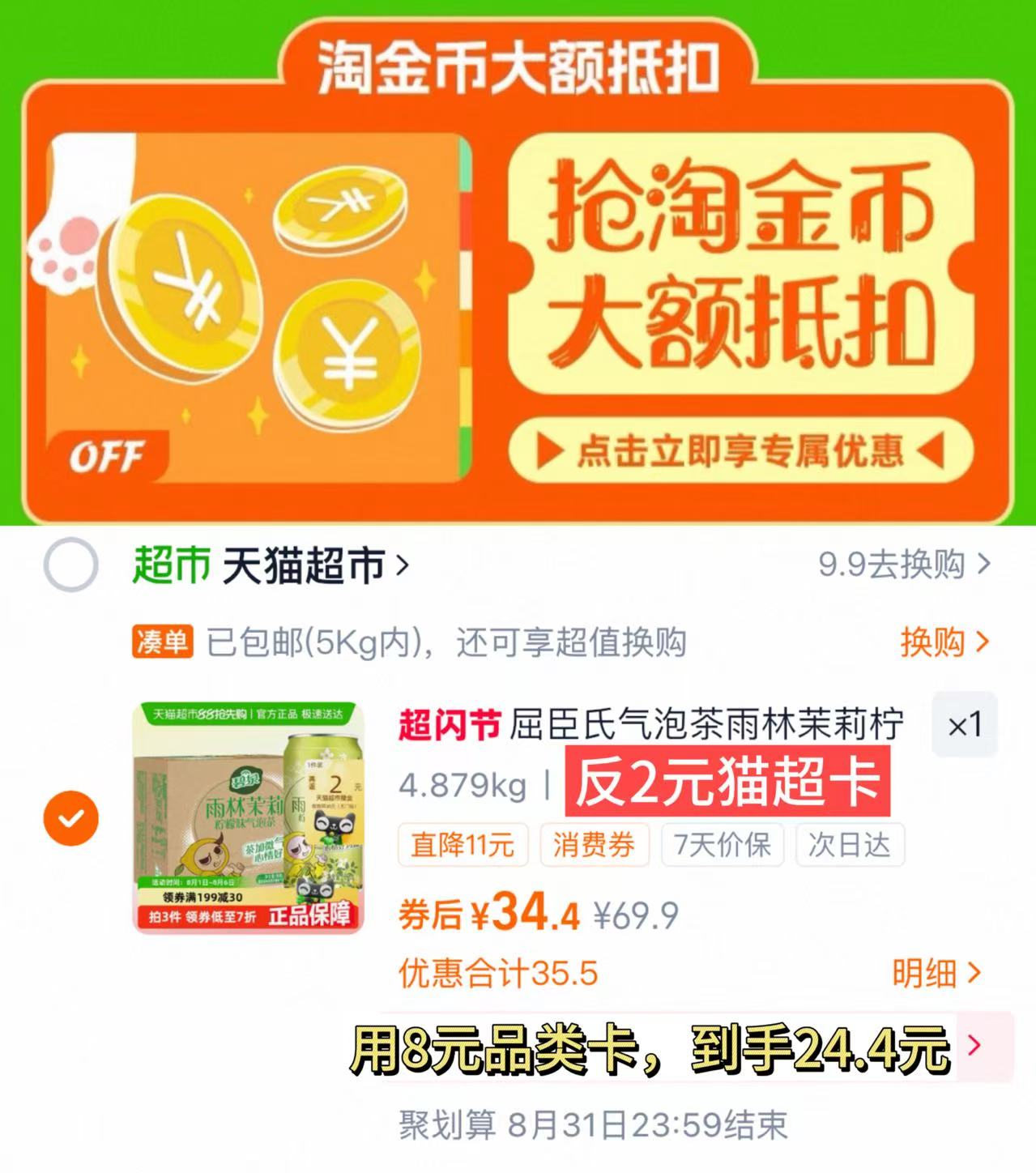 米果棒米卷咸蛋黄味夹心饼干约40根