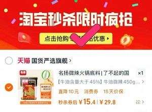 名扬牛油火锅底料450g