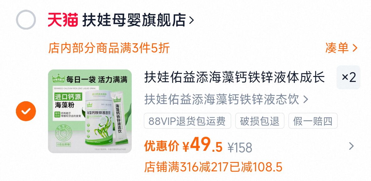 点击查看详情