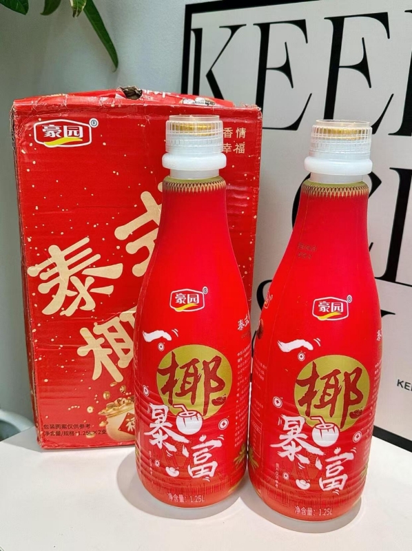 拍二件！苏太太百寿南瓜子40包