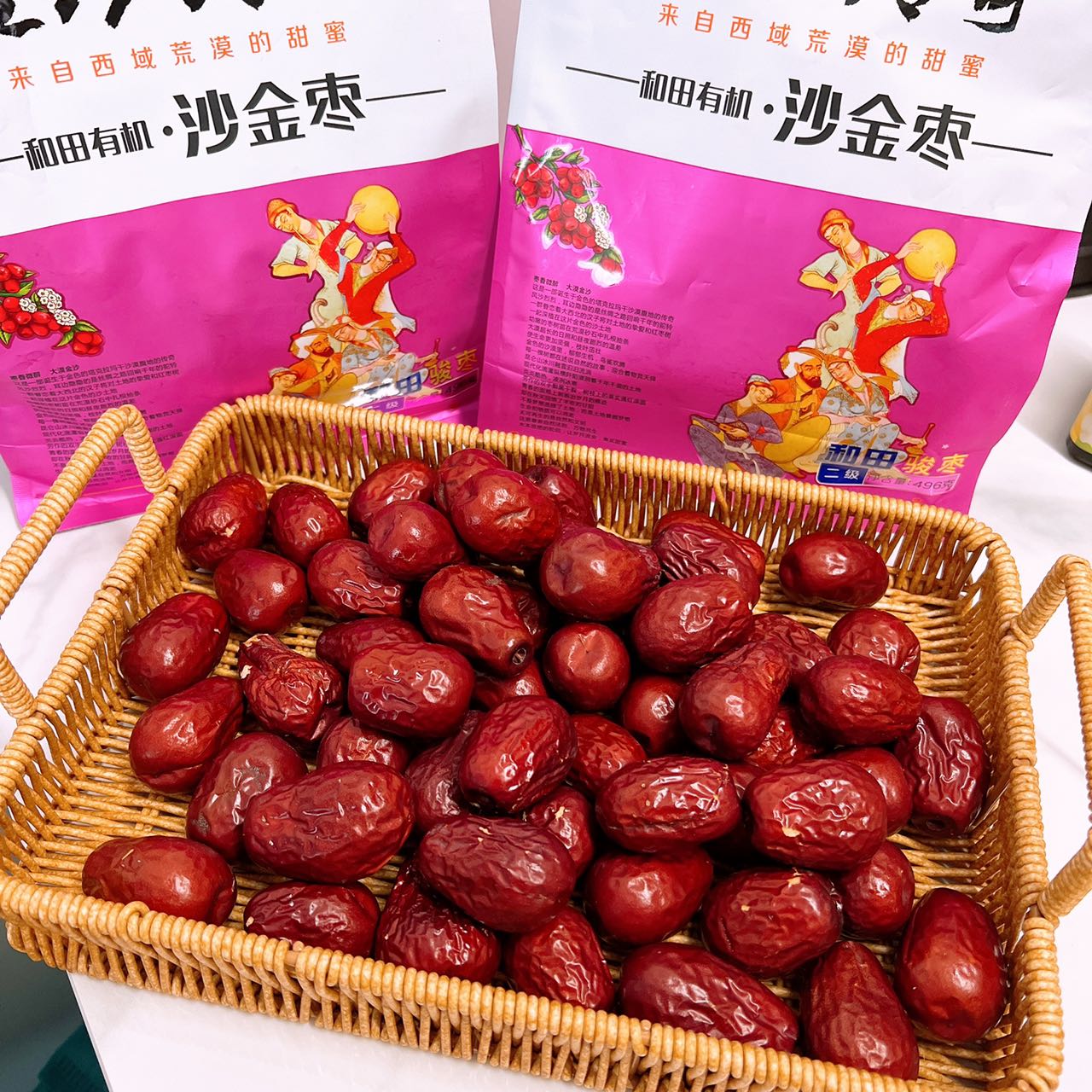 【拍2件】金沙传奇！有机红枣496g*2