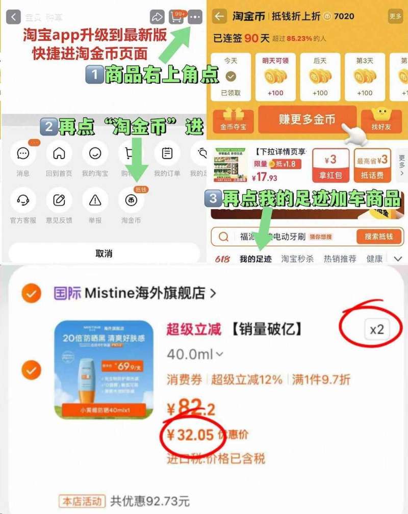 【共20枚】味滋源绿豆饼330g*2盒