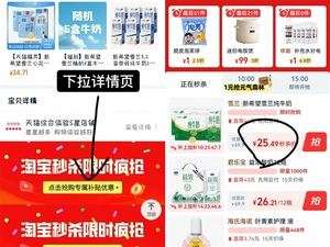 下拉!12.7亓一箱新希望纯牛奶！好日期！