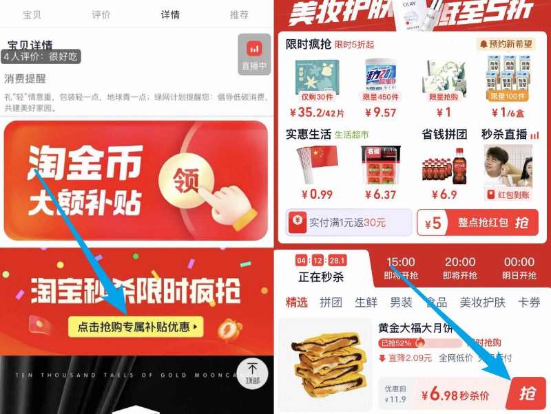 大水！6.9！胖东来黄金大福月饼400g*1盒