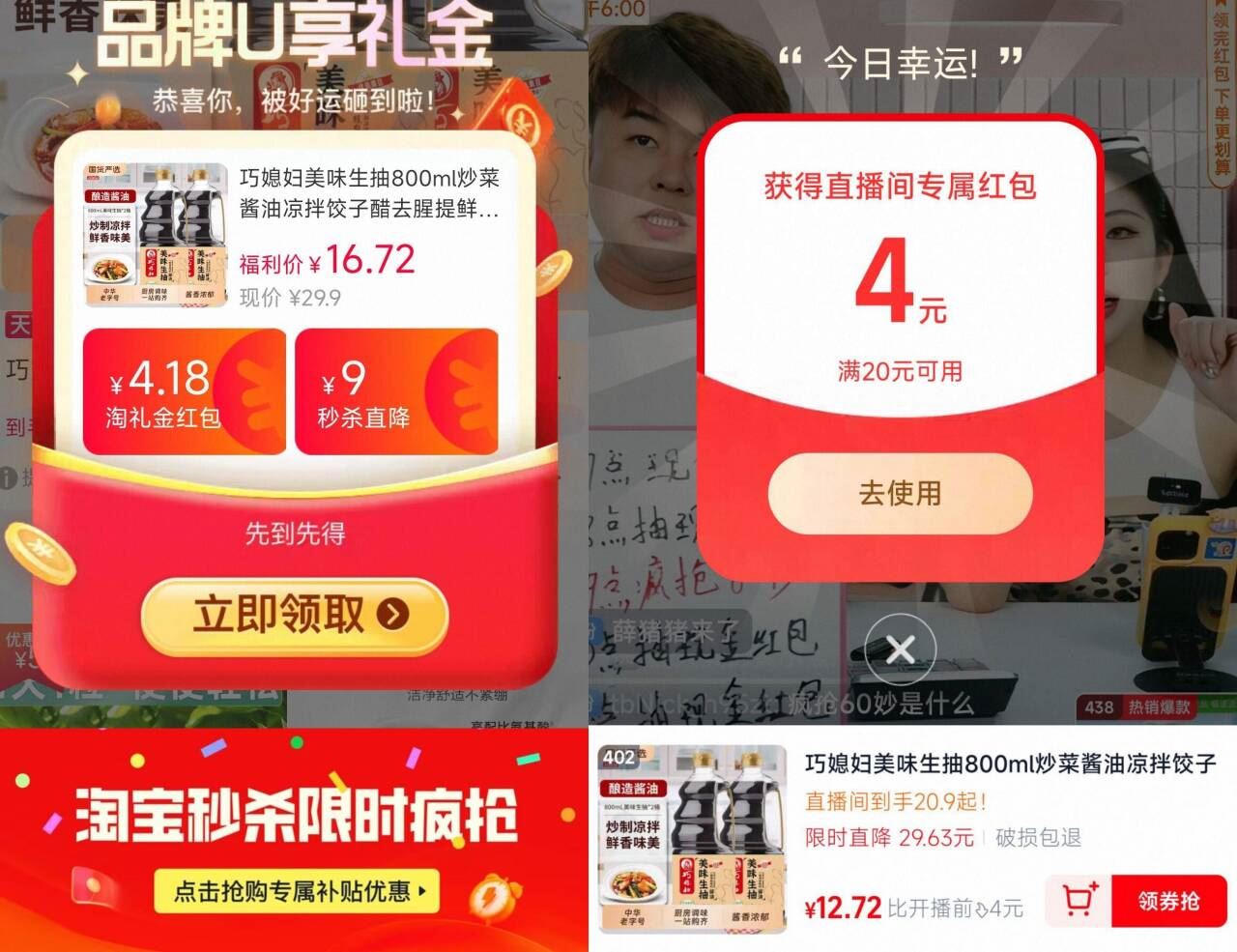 巧媳妇零添加生抽1升*2桶+800毫升生抽