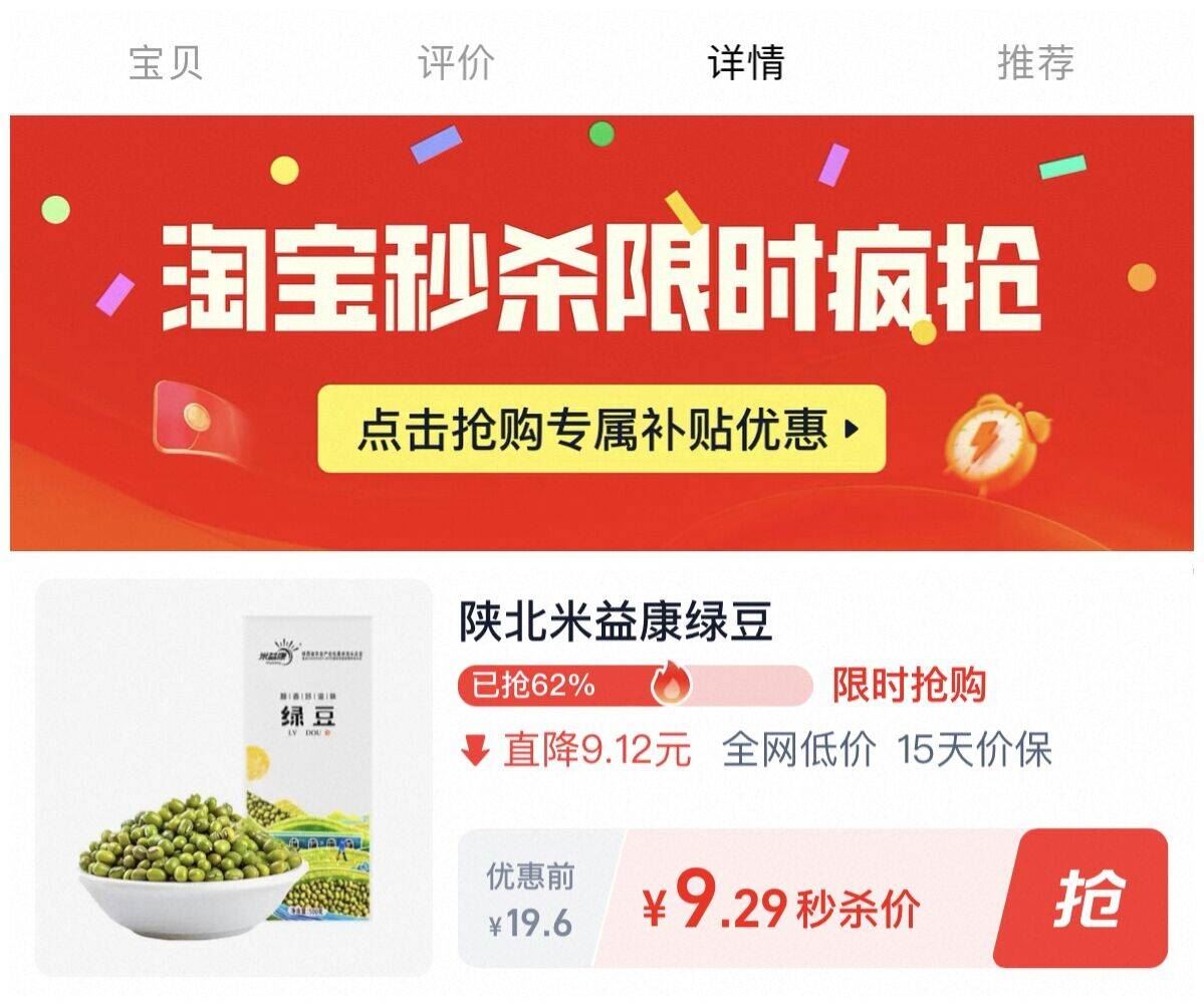 【米益康】新货陕北绿豆500g*2袋