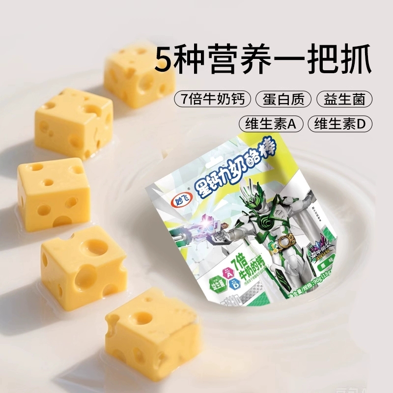 0.65元/支！妙飞星钙力奶酪棒40支！