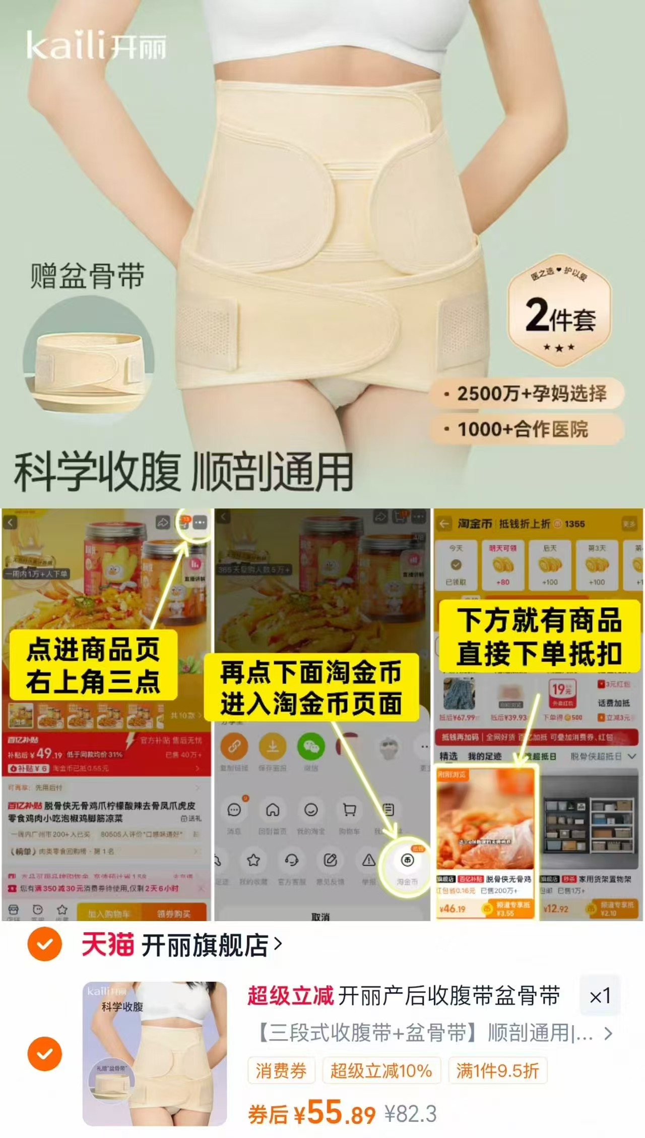 点击查看详情