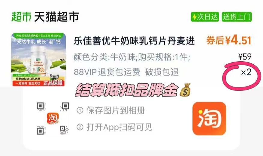 下拉!12.7亓一箱新希望纯牛奶！好日期！