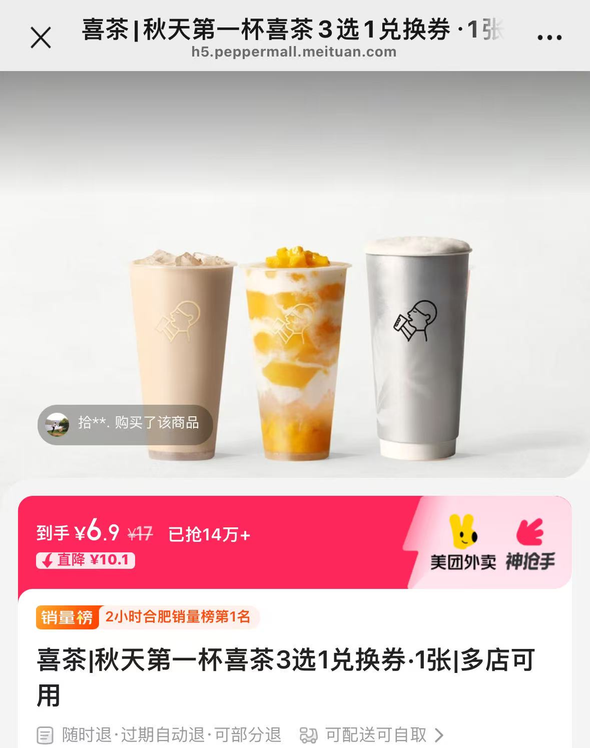 下拉!12.7亓一箱新希望纯牛奶！好日期！