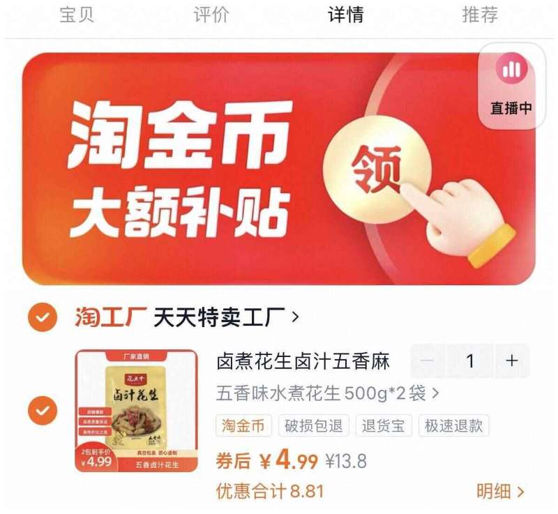 7.2！百多利椰汁1.25L*2大瓶！