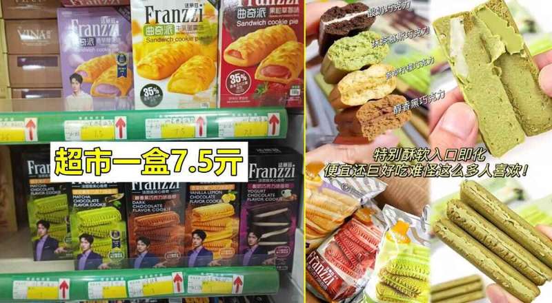 茶叶蛋五香卤肉料包3袋（30包）