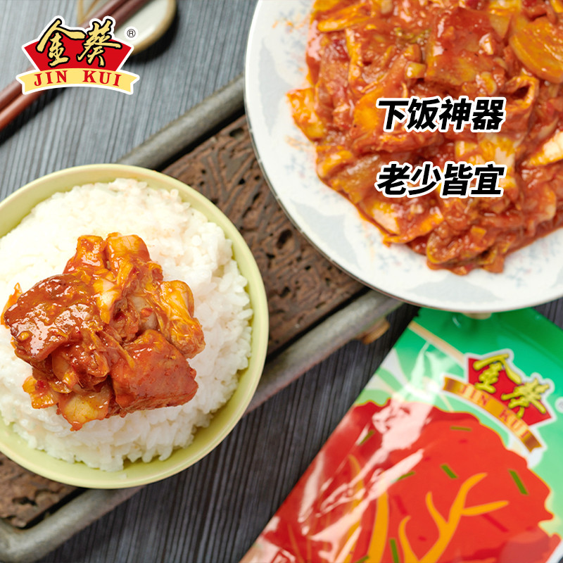 金葵！韩式风味辣白菜150g×4