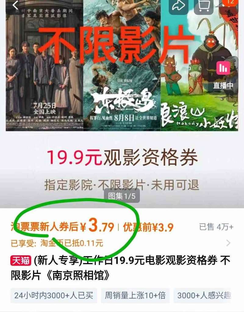 点击查看详情
