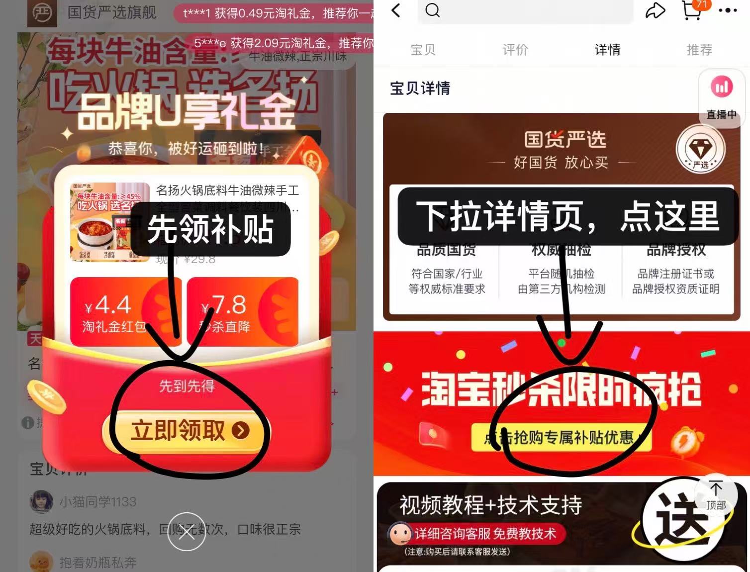 名扬牛油火锅底料450g