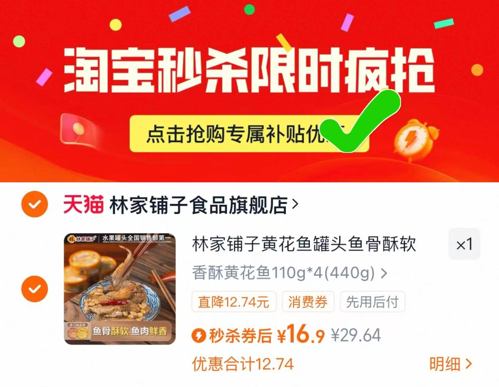 水溶C柠檬味复合果汁饮料250ml*9瓶